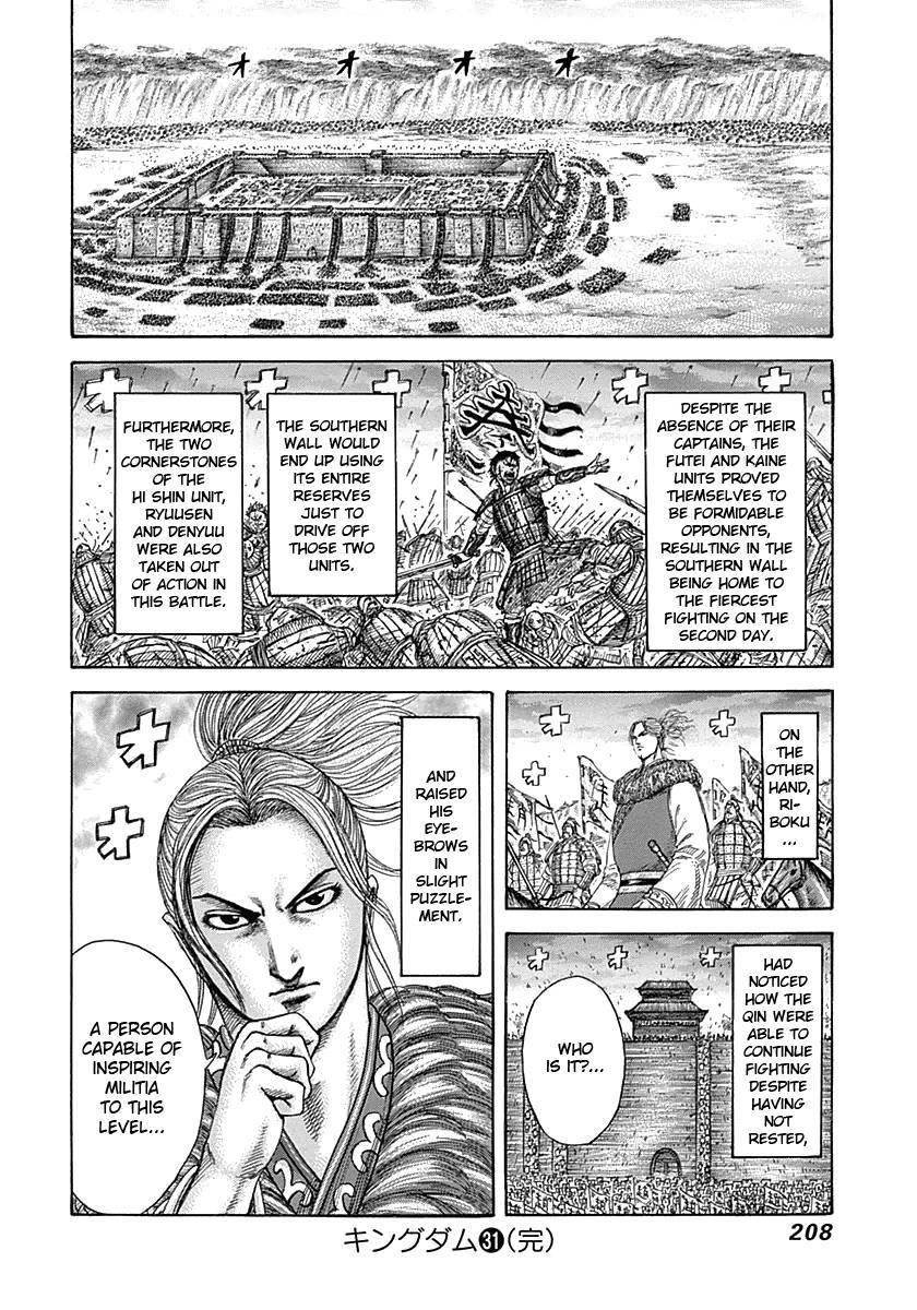 Kingdom Chapter 338 - Page 18