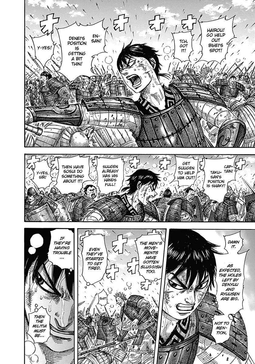 Kingdom Chapter 340 - Page 2