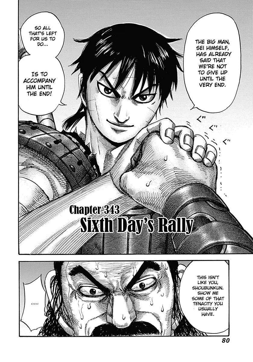 Kingdom Chapter 343 - Page 2