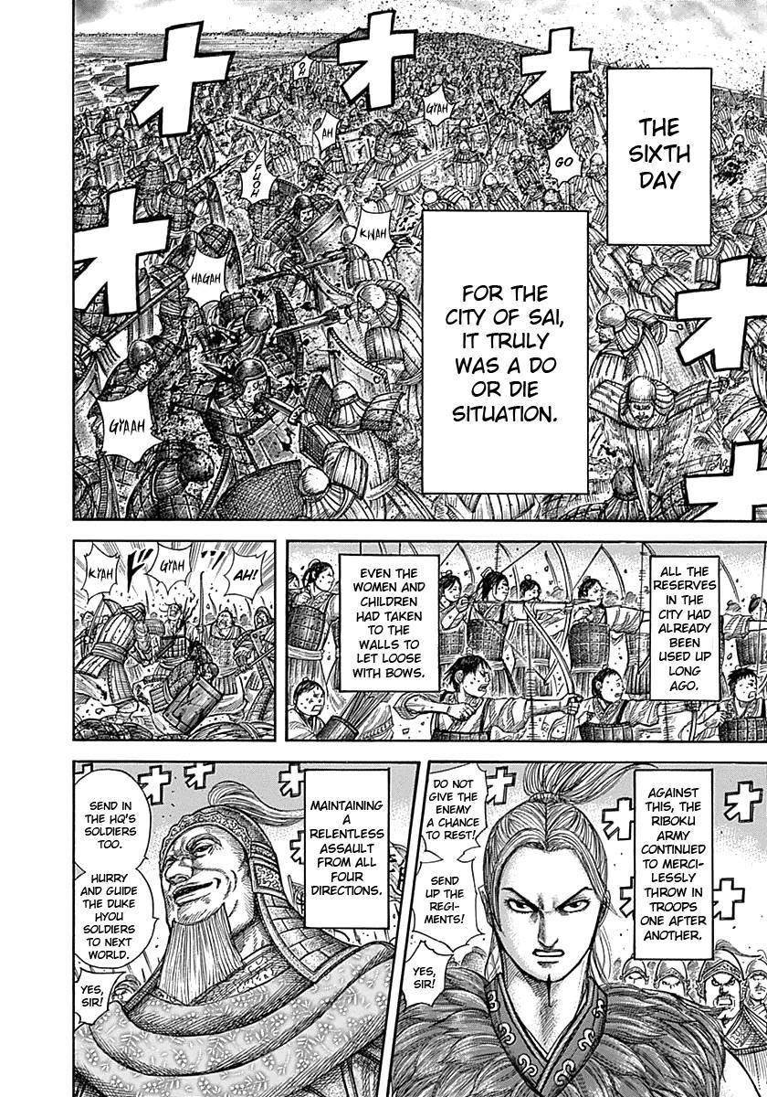 Kingdom Chapter 344 - Page 2