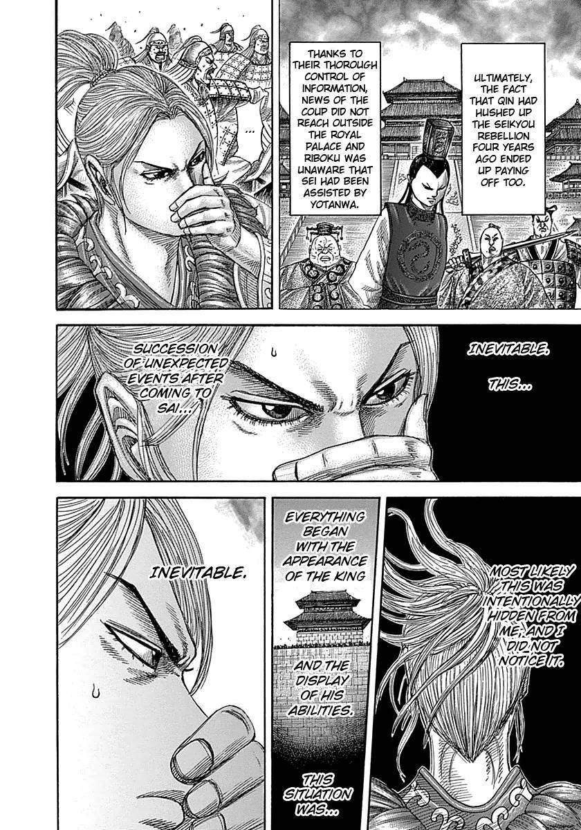 Kingdom Chapter 347 - Page 4