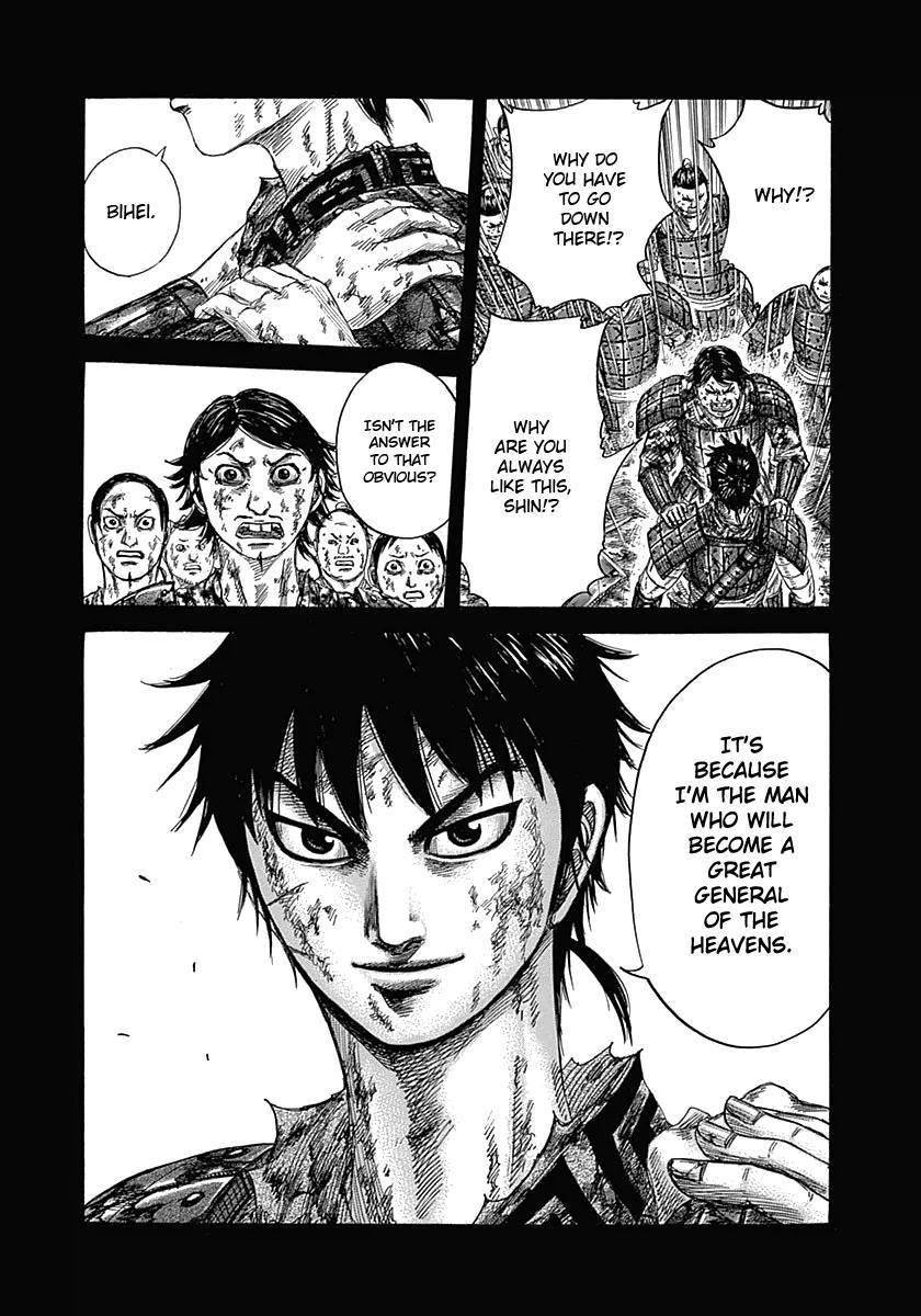 Kingdom Chapter 348 - Page 8