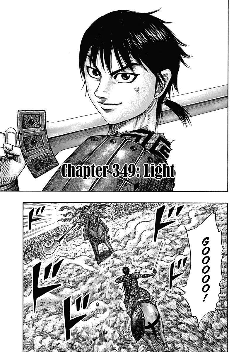 Kingdom Chapter 349 - Page 1