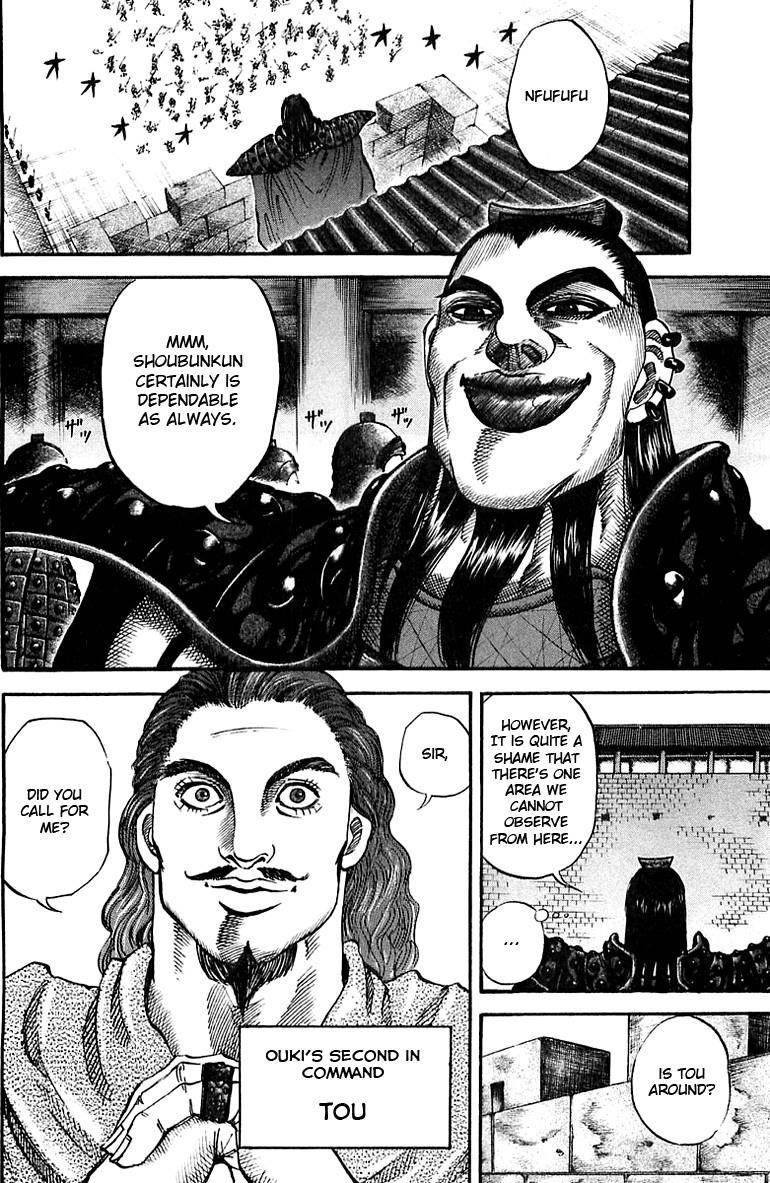 Kingdom Chapter 35 - Page 8