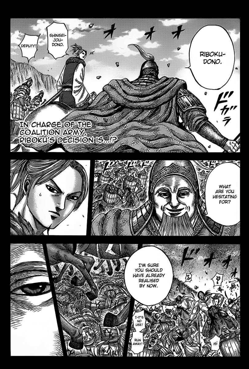 Kingdom Chapter 351 - Page 2