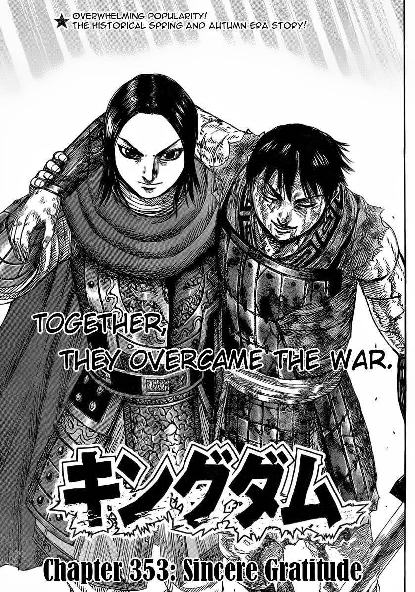 Kingdom Chapter 353 - Page 1