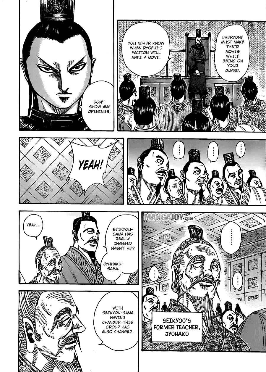Kingdom Chapter 368 - Page 4