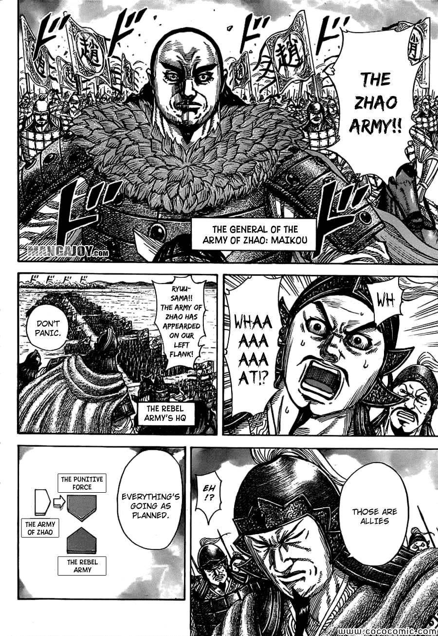 Kingdom Chapter 372 - Page 11