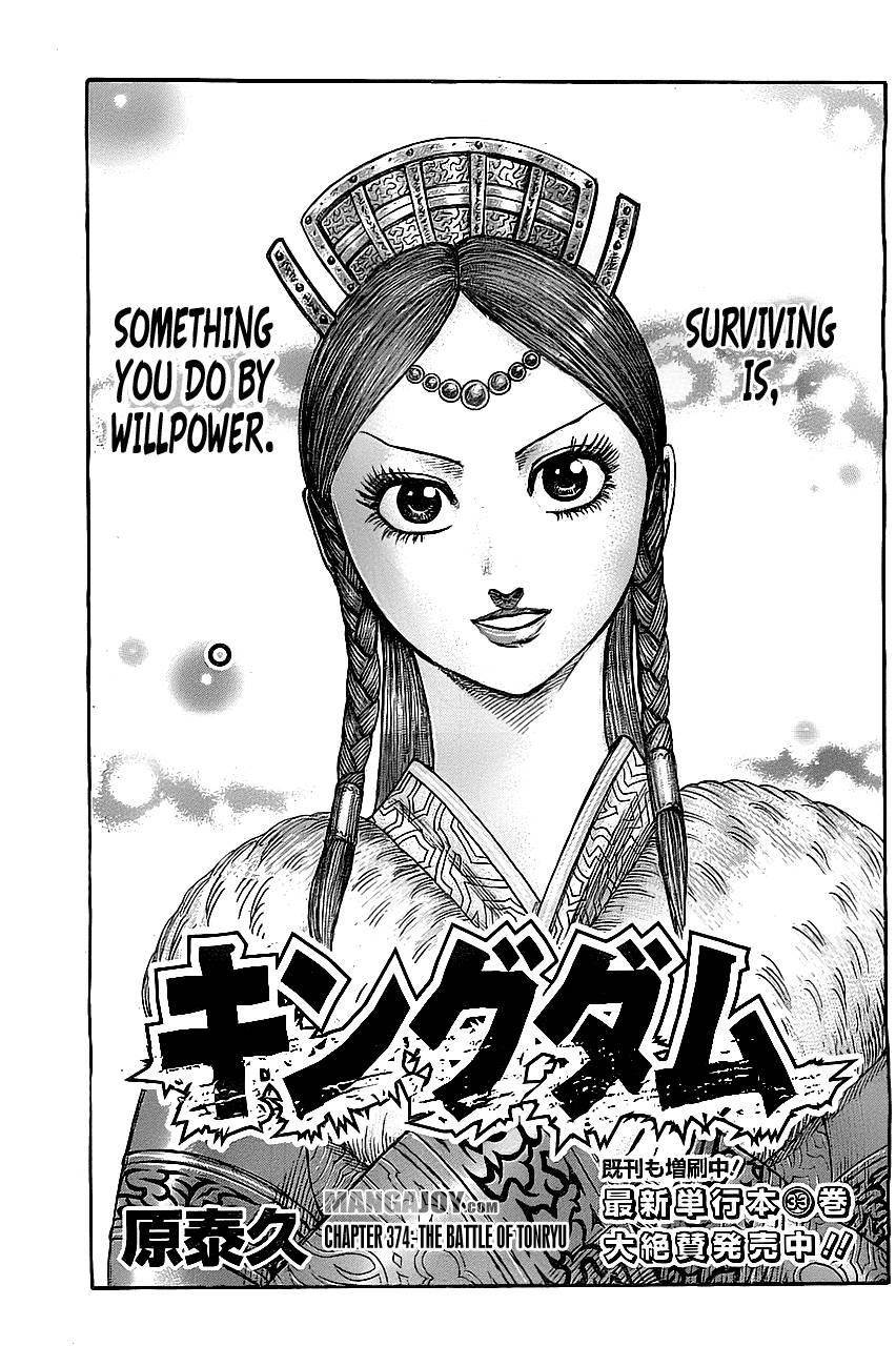 Kingdom Chapter 374 - Page 1