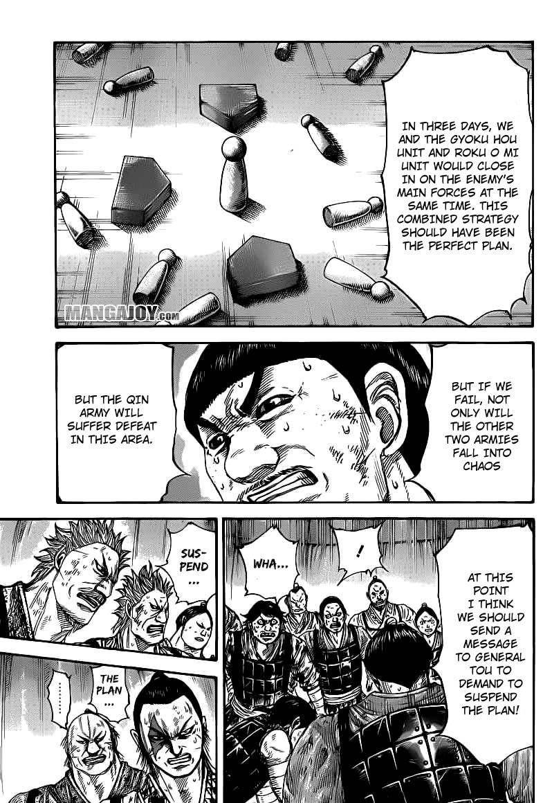 Kingdom Chapter 386 - Page 7
