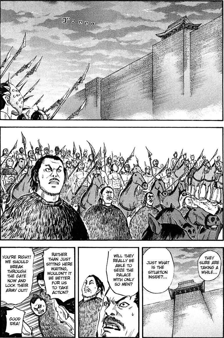 Kingdom Chapter 39 - Page 5
