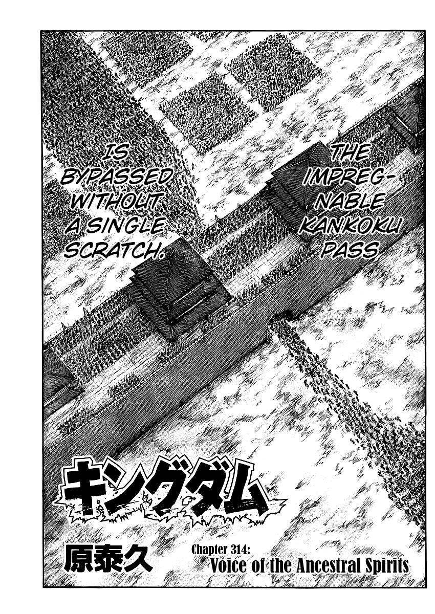 Kingdom Chapter 413 - Page 1