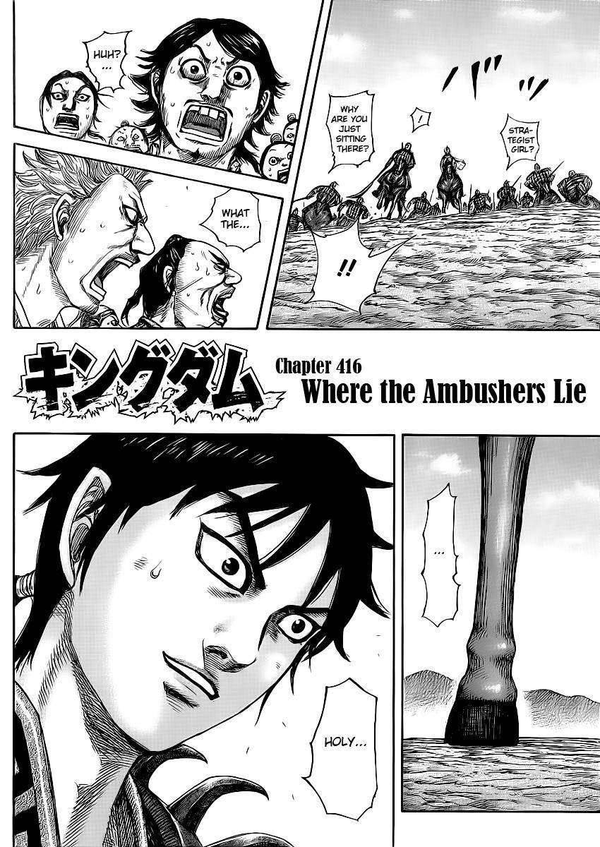 Kingdom Chapter 416 - Page 2