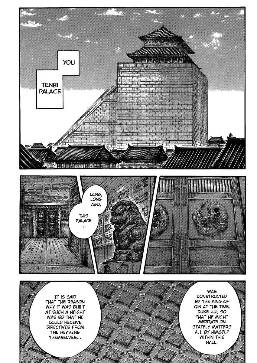Kingdom Chapter 422 - Page 15