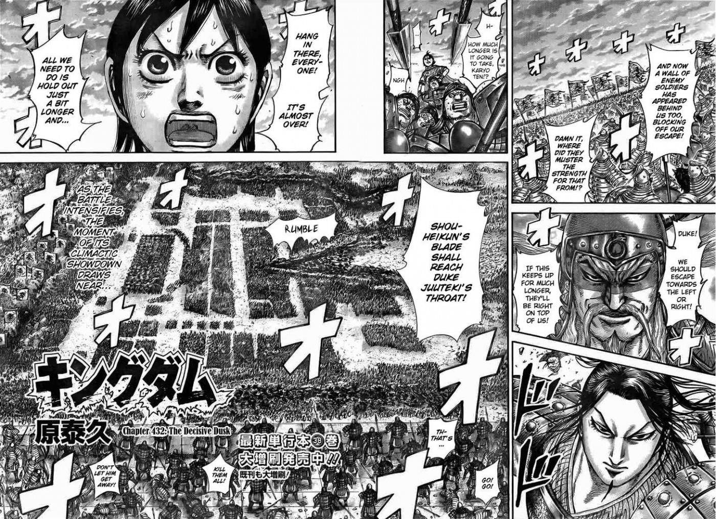 Kingdom Chapter 432 - Page 2