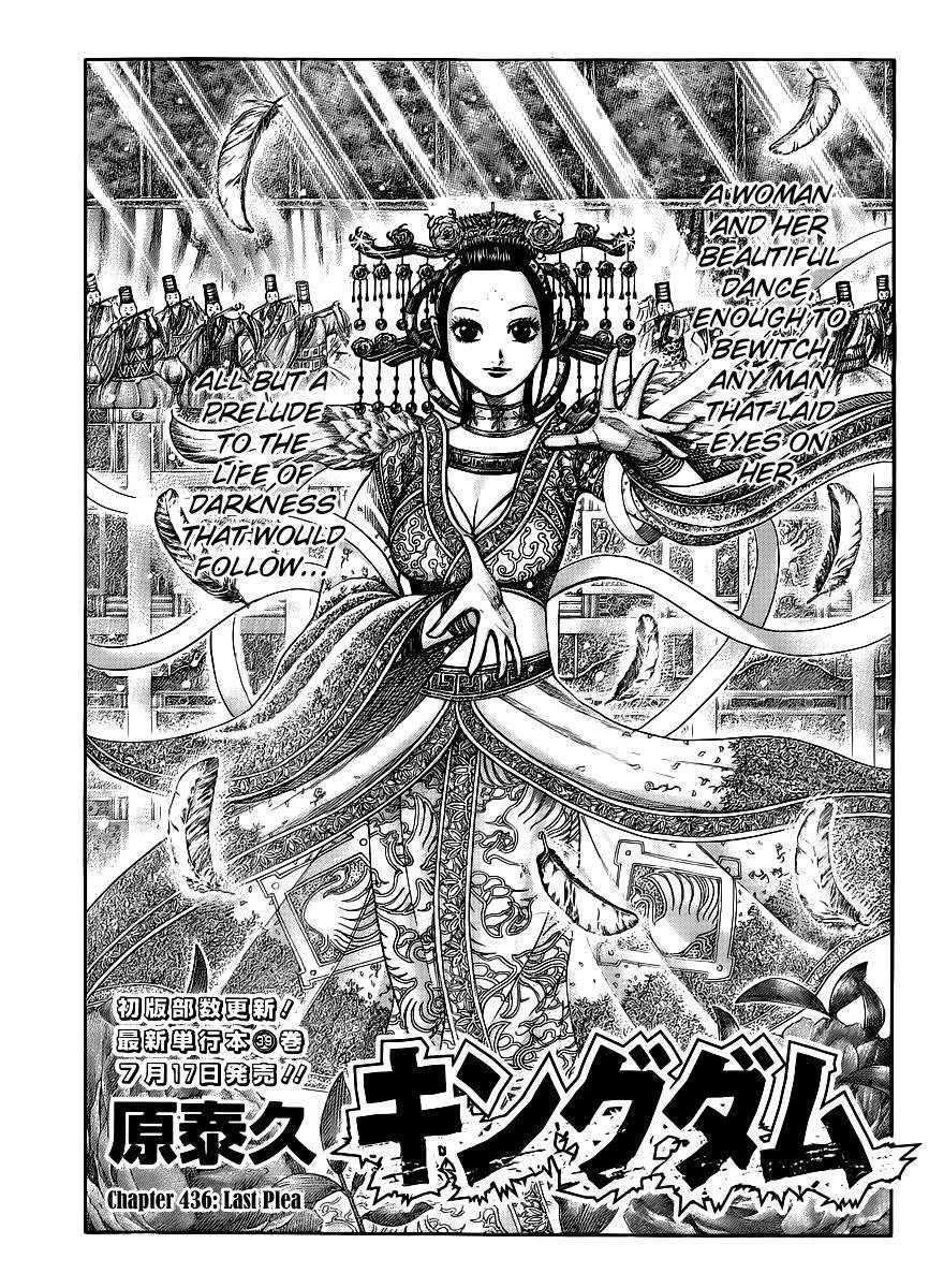 Kingdom Chapter 436 - Page 1