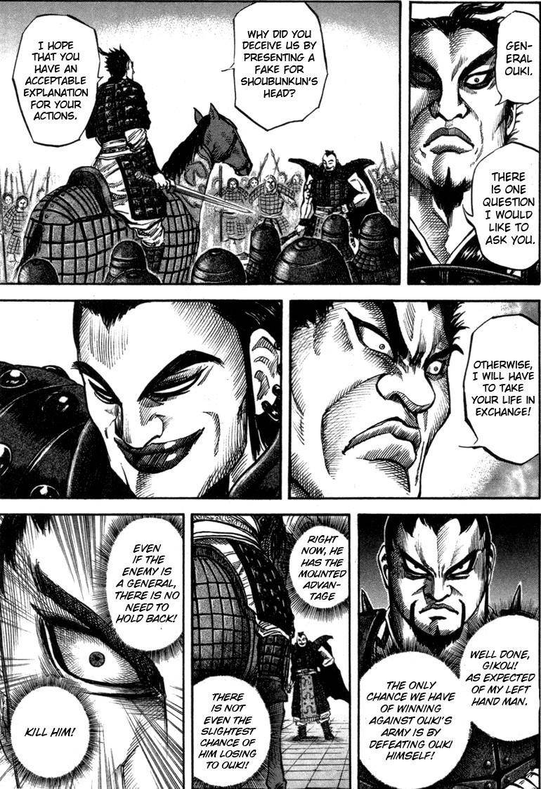 Kingdom Chapter 44 - Page 4