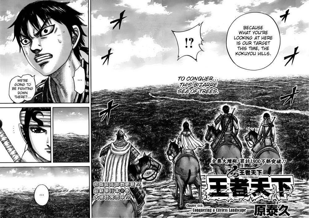 Kingdom Chapter 444 - Page 2