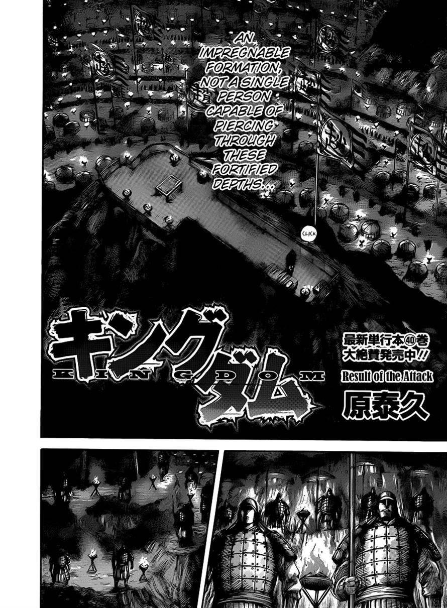 Kingdom Chapter 452 - Page 2