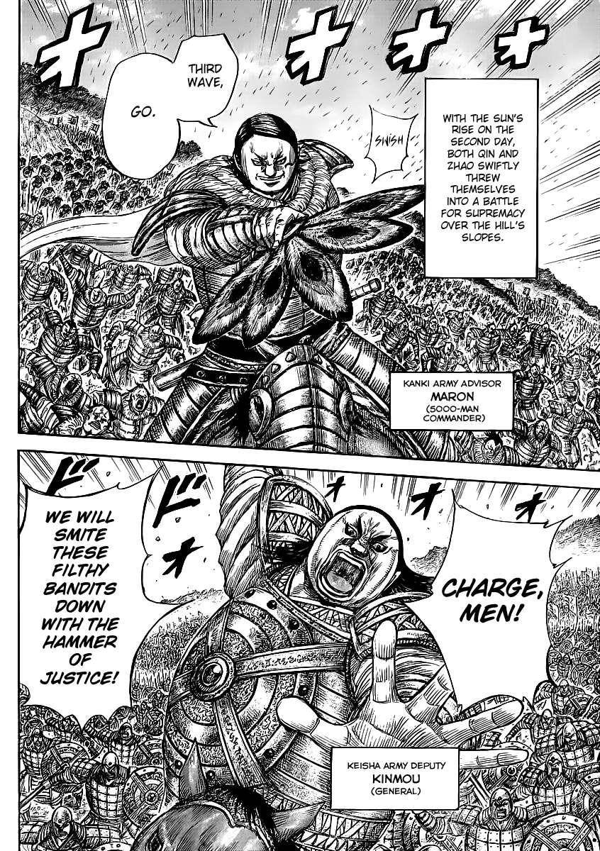 Kingdom Chapter 458 - Page 6