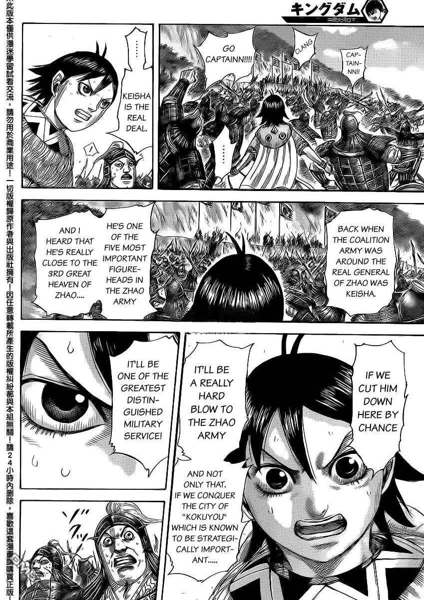Kingdom Chapter 472 - Page 5