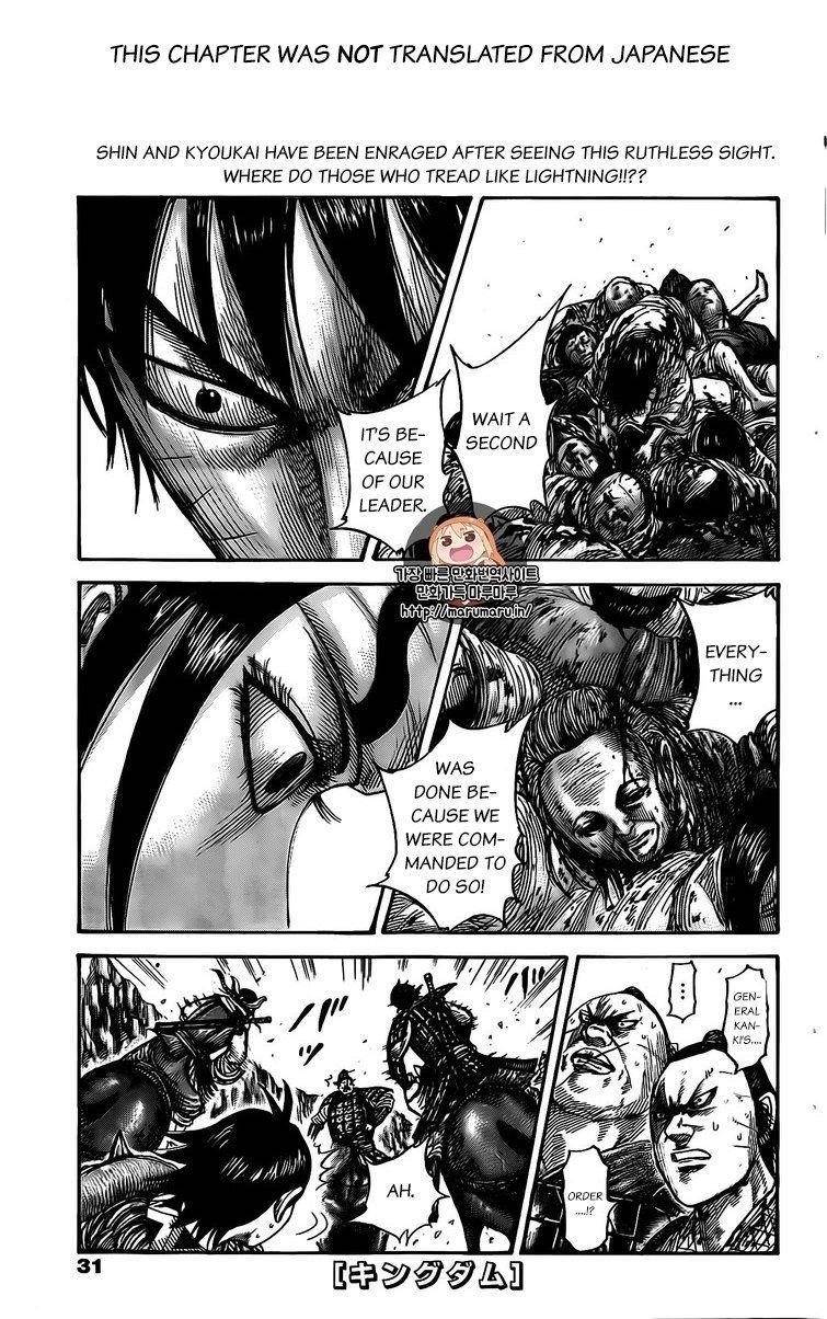 Kingdom Chapter 477 - Page 1