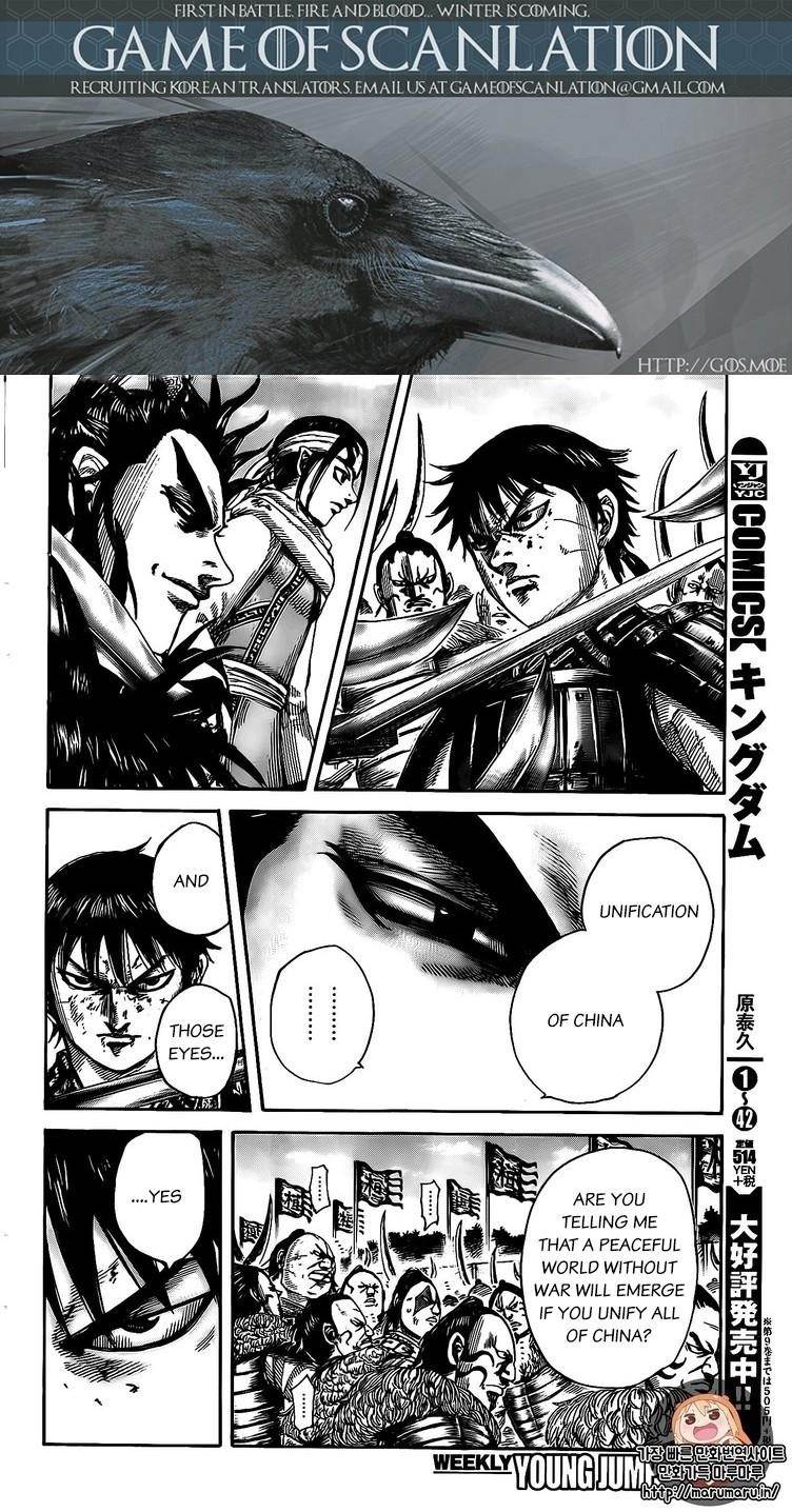 Kingdom Chapter 478 - Page 2