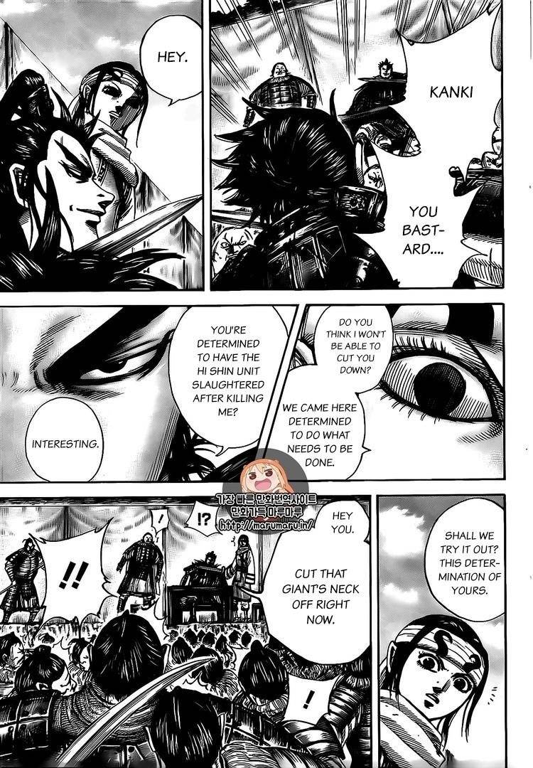 Kingdom Chapter 478 - Page 7