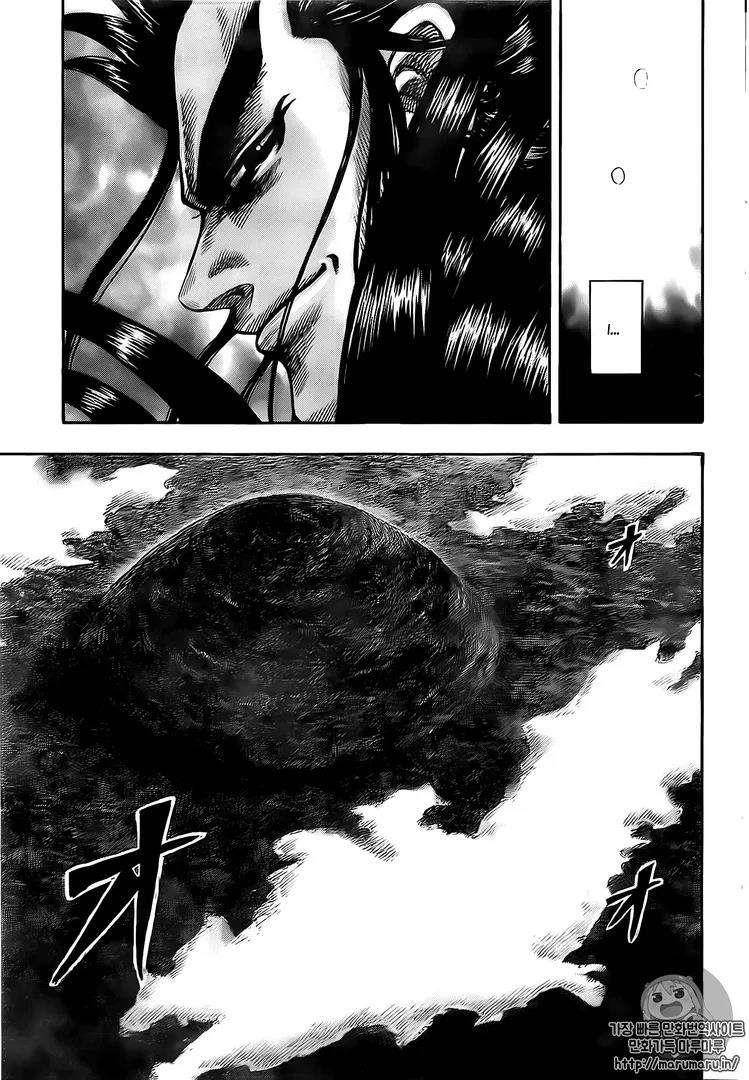 Kingdom Chapter 482 - Page 11