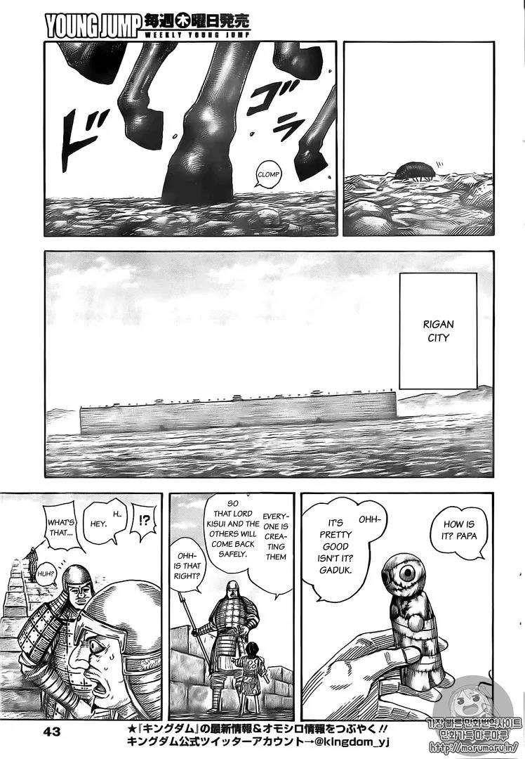 Kingdom Chapter 482 - Page 13
