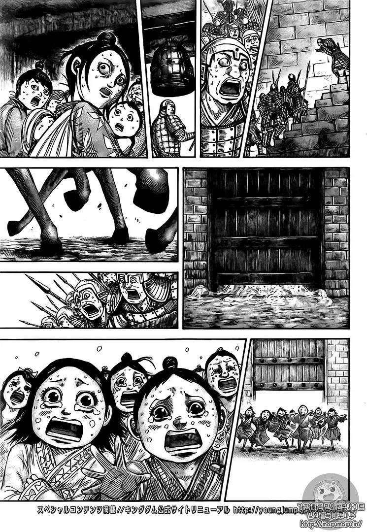 Kingdom Chapter 482 - Page 16