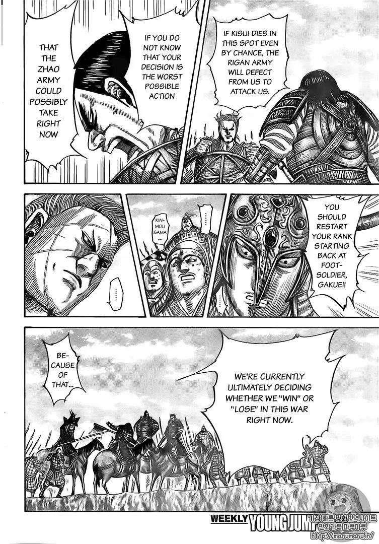 Kingdom Chapter 482 - Page 6
