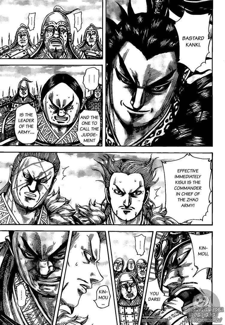 Kingdom Chapter 482 - Page 7