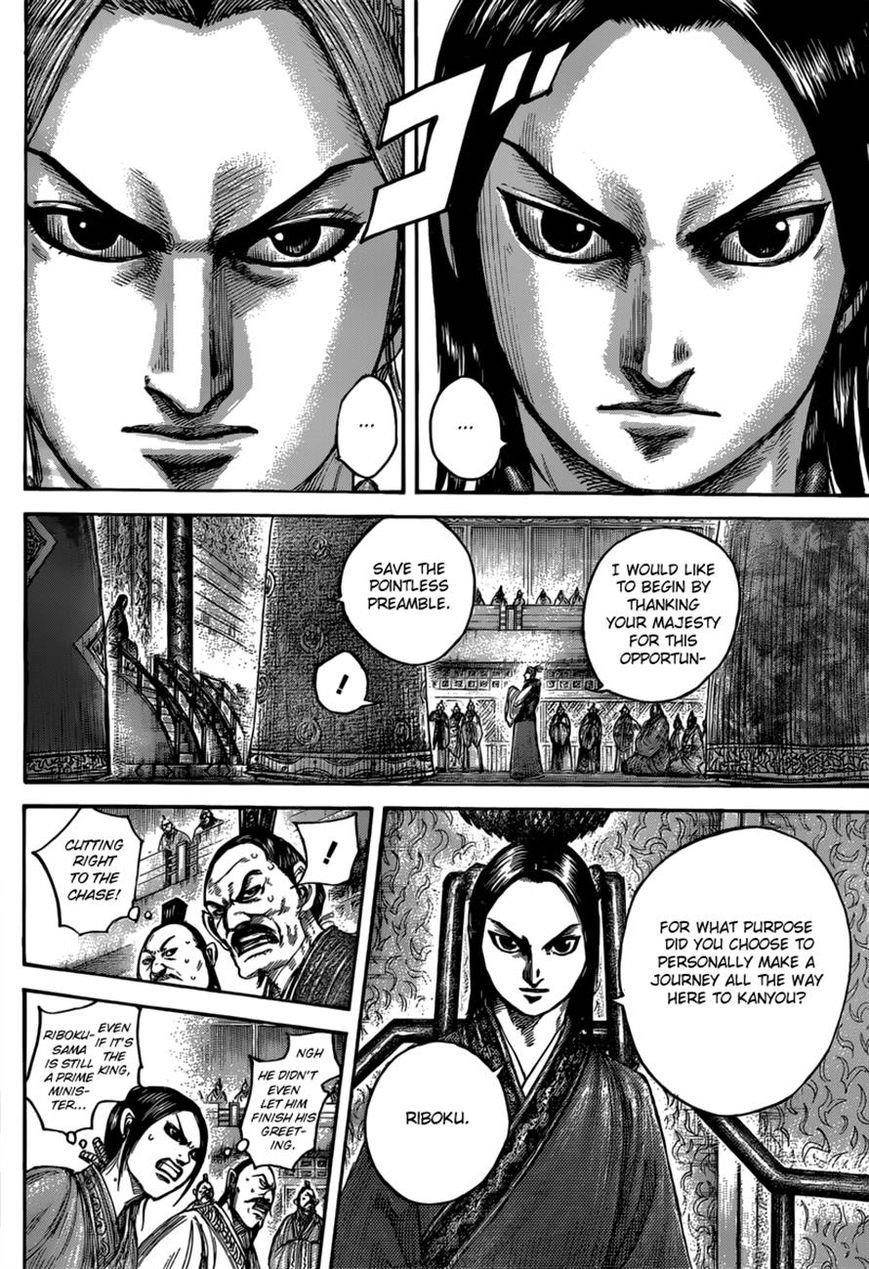 Kingdom Chapter 490 - Page 3