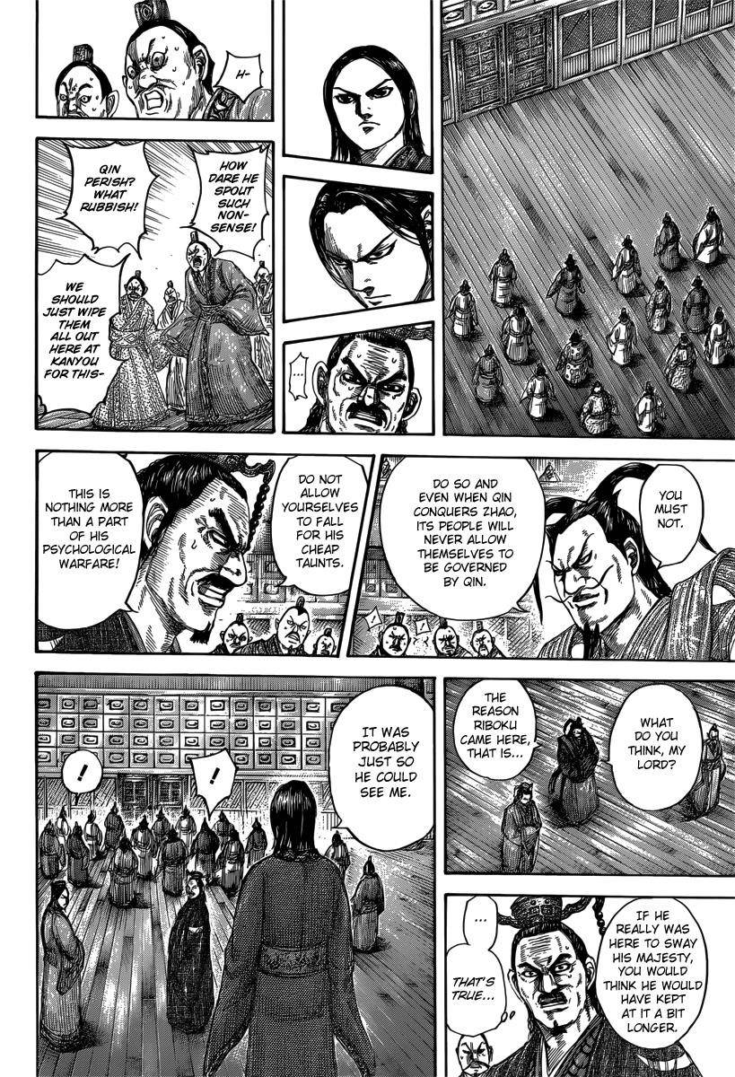 Kingdom Chapter 491 - Page 14