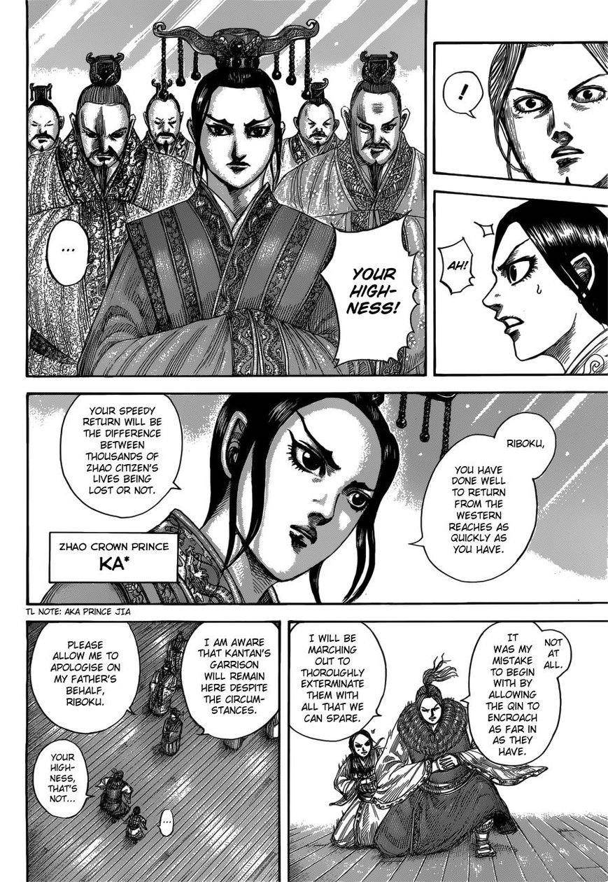 Kingdom Chapter 517 - Page 7