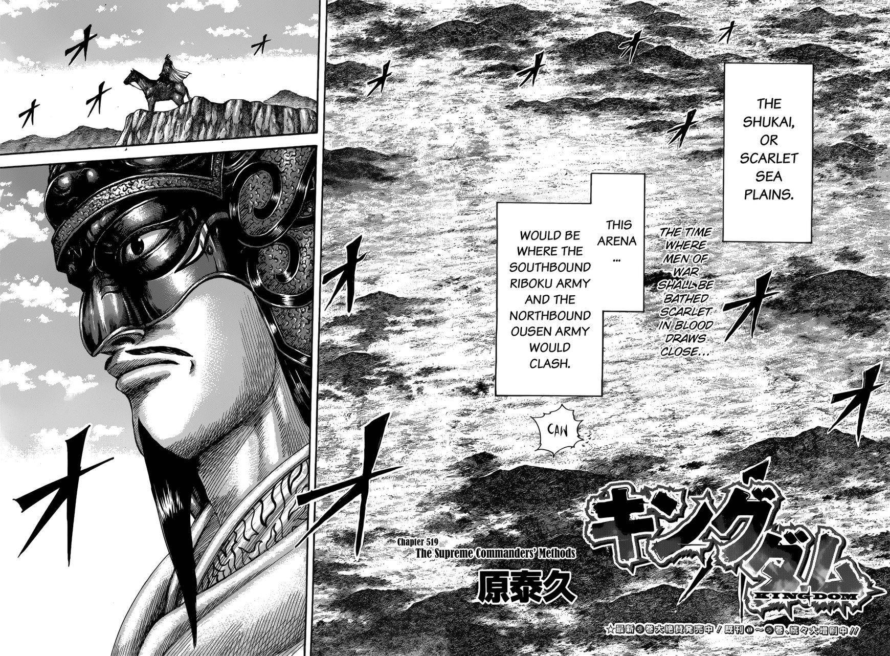 Kingdom Chapter 519 - Page 4