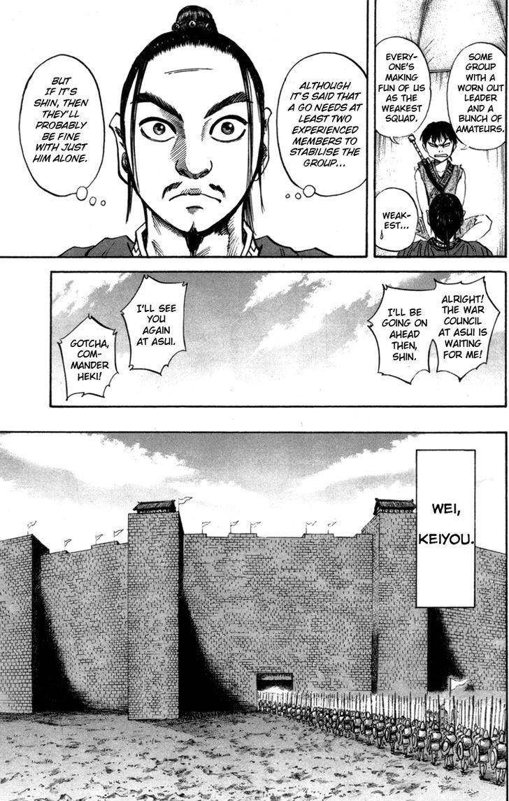 Kingdom Chapter 52 - Page 5