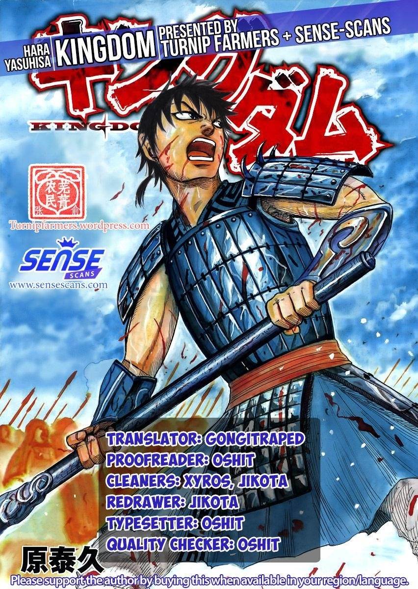 Kingdom Chapter 520 - Page 1