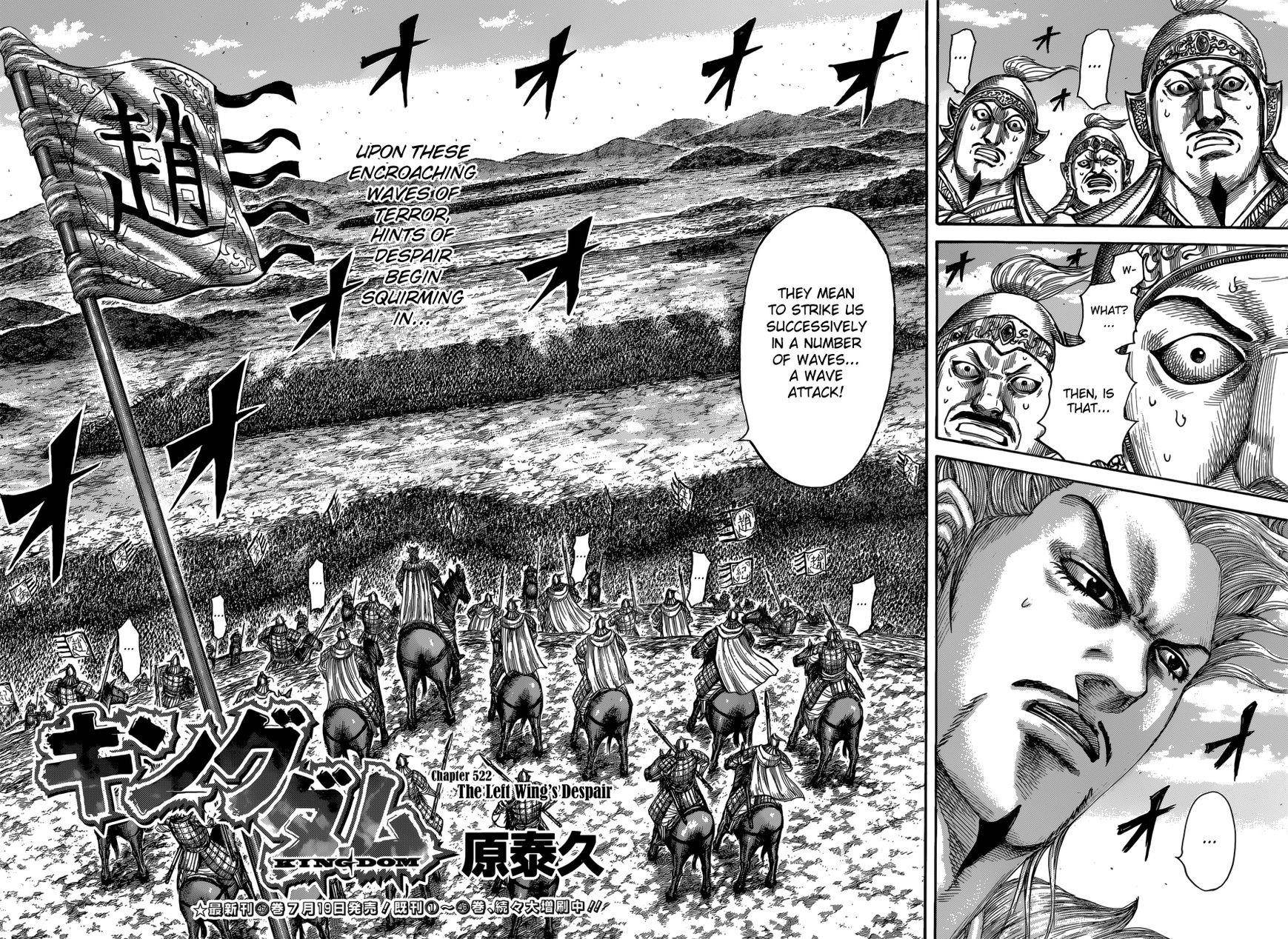Kingdom Chapter 522 - Page 4