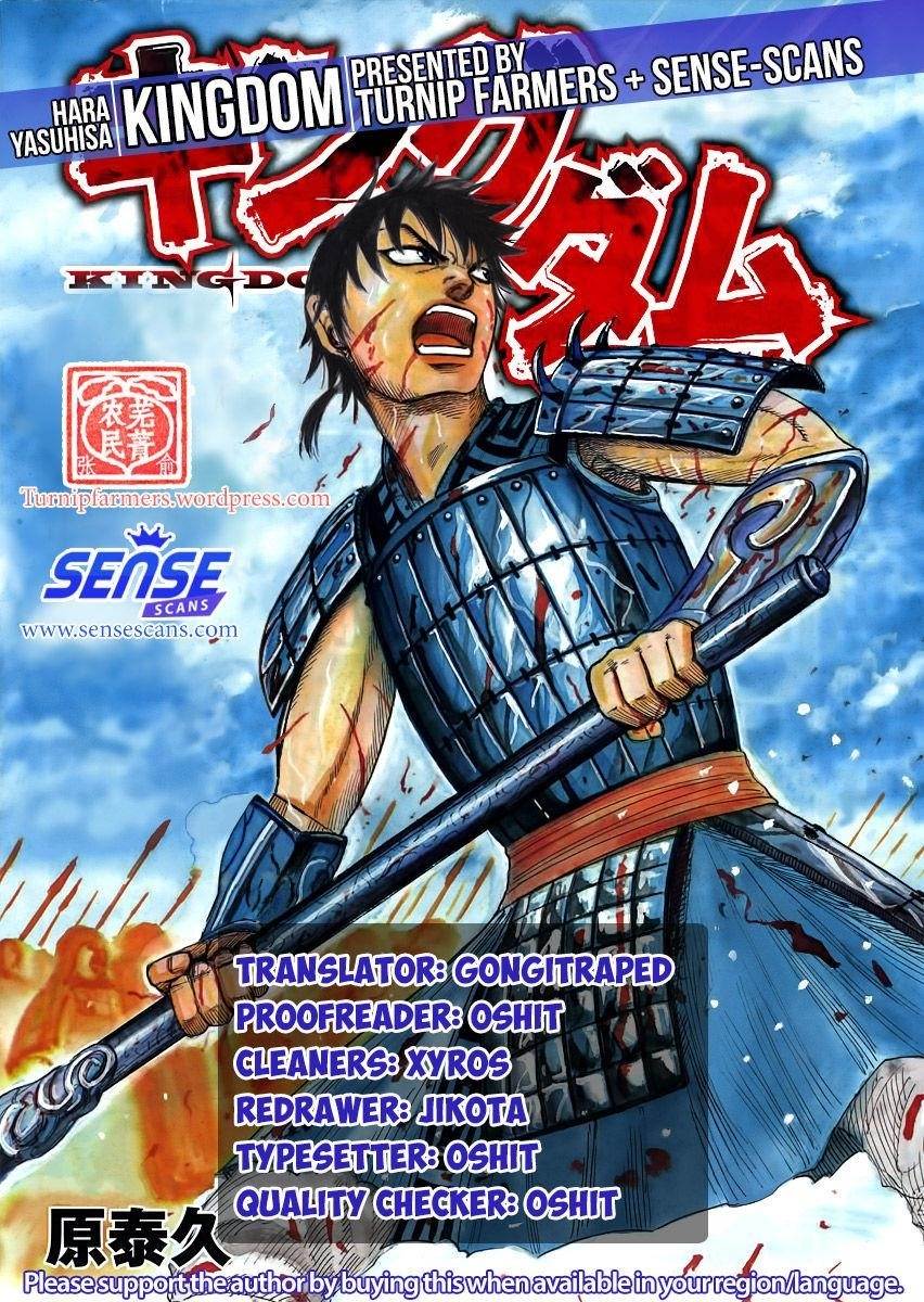 Kingdom Chapter 529 - Page 1
