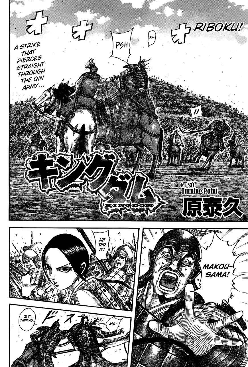Kingdom Chapter 531 - Page 3