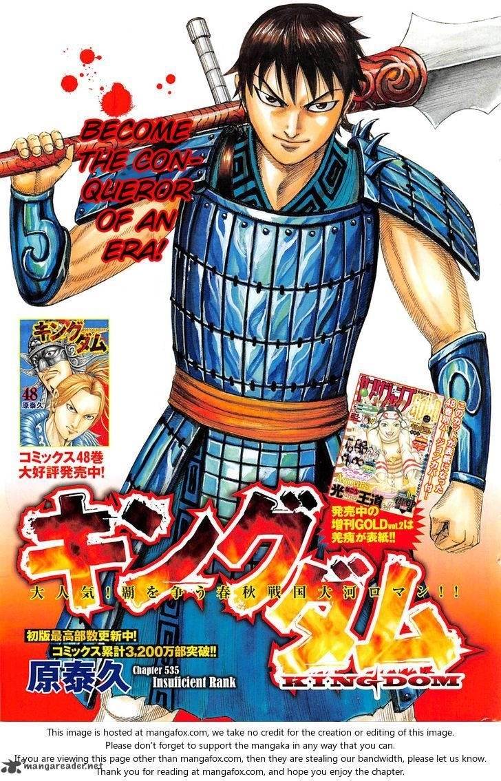 Kingdom Chapter 535 - Page 2