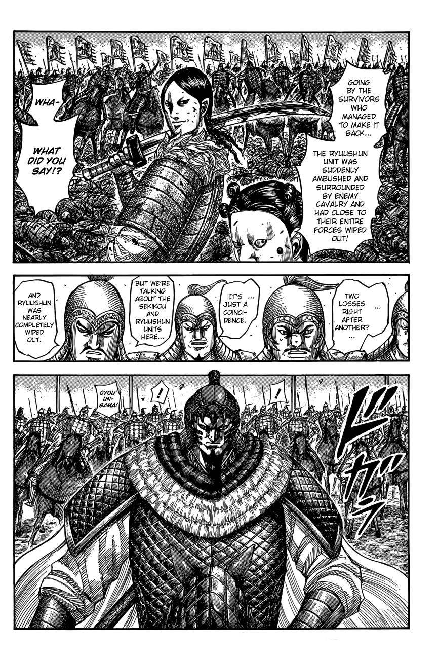 Kingdom Chapter 546 - Page 6