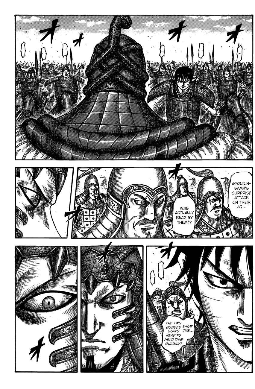 Kingdom Chapter 547 - Page 3