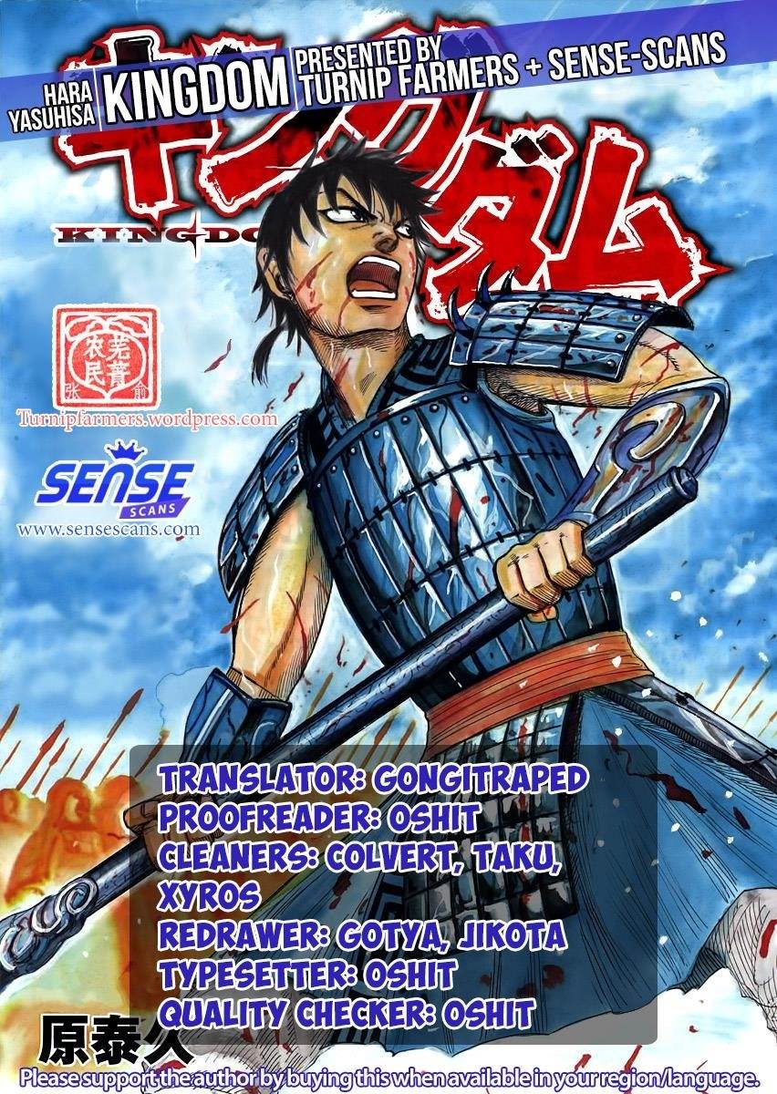 Kingdom Chapter 548 - Page 1