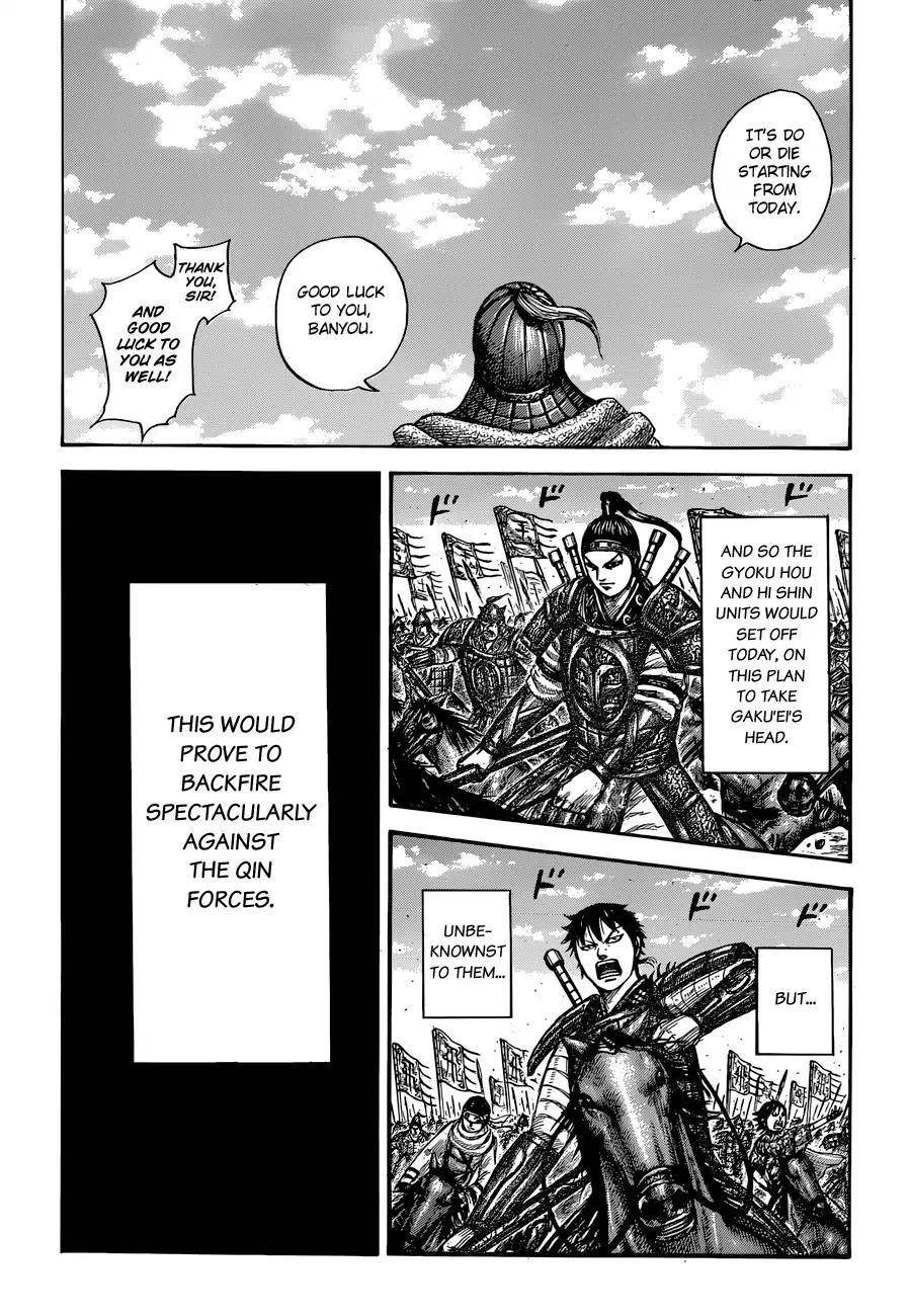 Kingdom Chapter 555 - Page 19