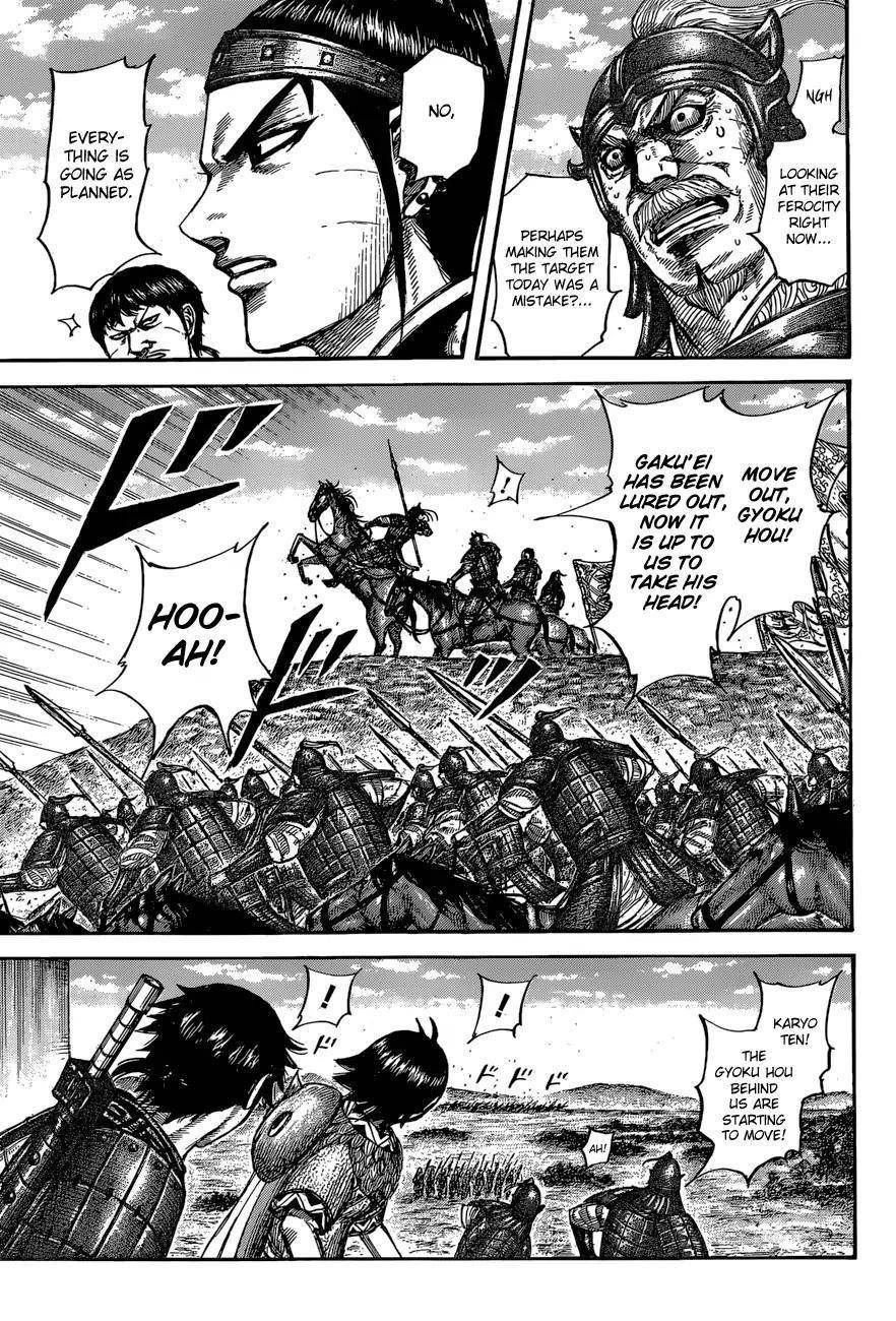 Kingdom Chapter 557 - Page 7