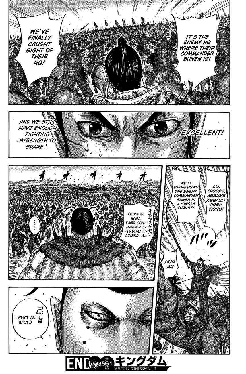 Kingdom Chapter 561 - Page 18