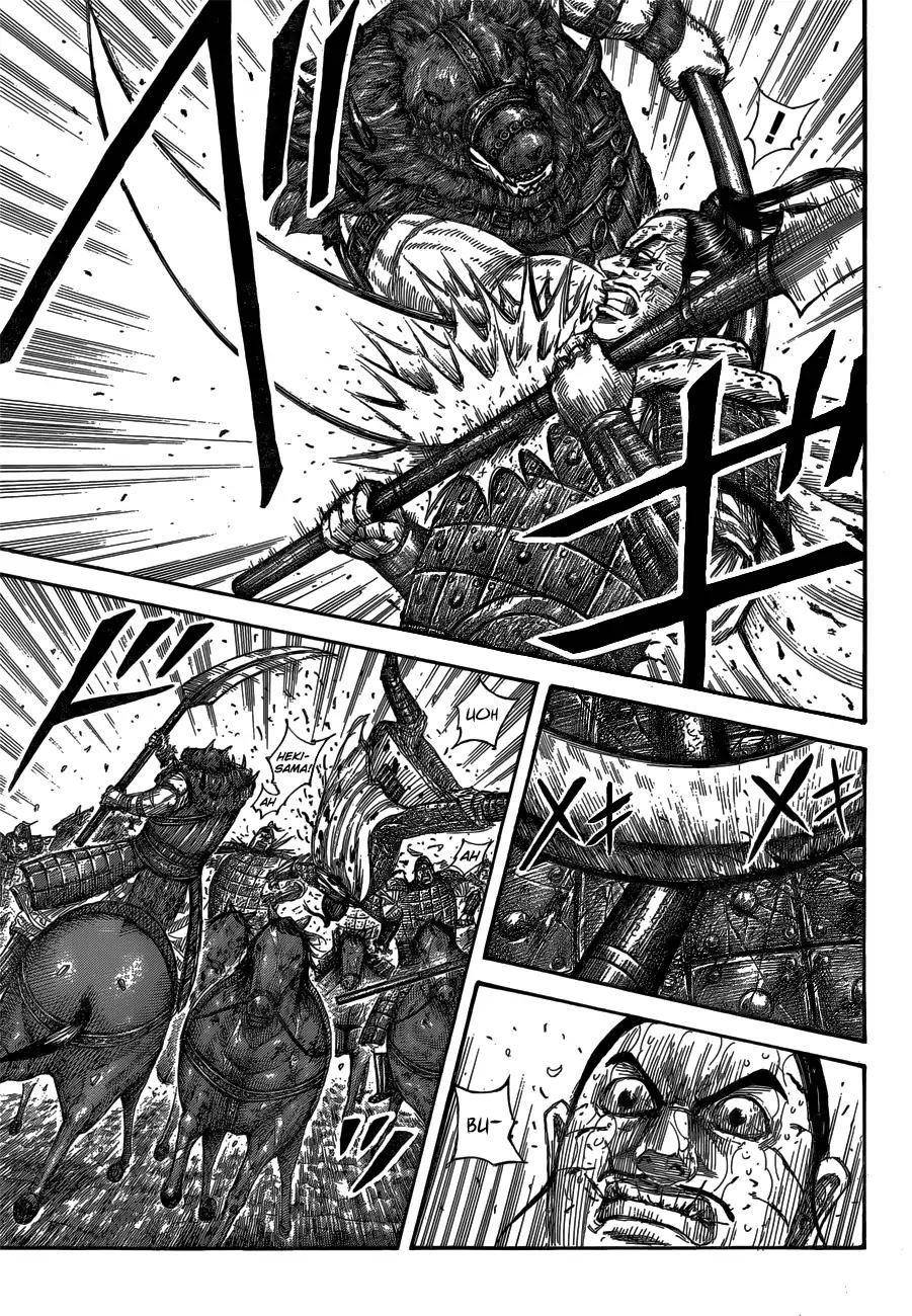 Kingdom Chapter 562 - Page 7
